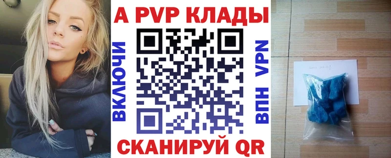Alpha-PVP VHQ Суворов