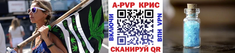 Альфа ПВП мука  где продают наркотики  дарк нет формула  Суворов 