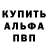 A-PVP Соль Dawa Tasiew