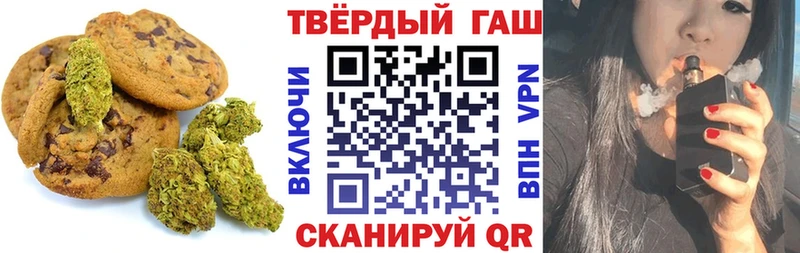 Canna-Cookies марихуана  Суворов 