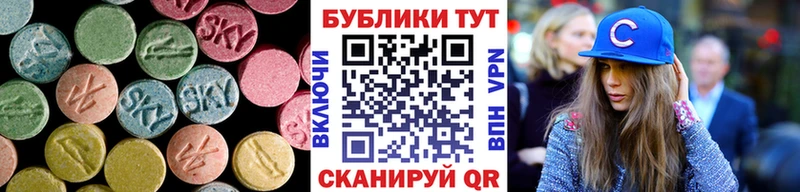 купить наркоту  Суворов  Экстази XTC 
