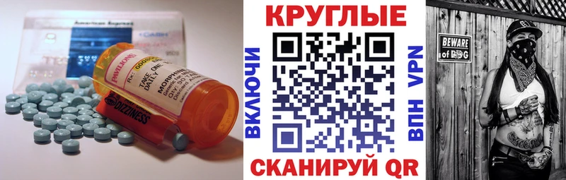 ЭКСТАЗИ 280мг Суворов