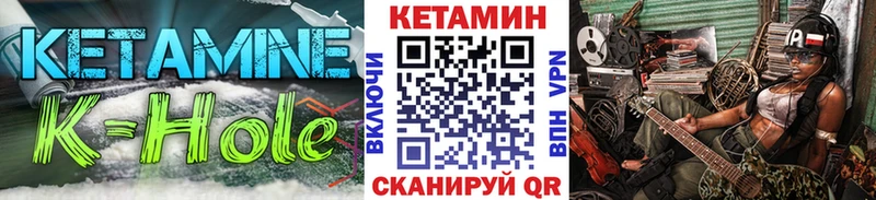 Кетамин ketamine  закладки  Суворов 