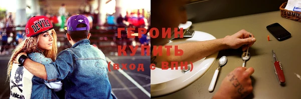 эйфоретик Армянск