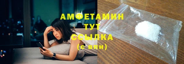 эйфоретик Армянск
