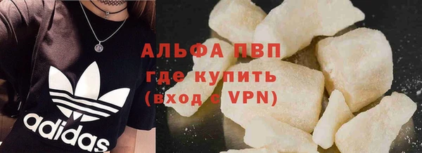 эйфоретик Армянск