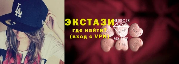 эйфоретик Армянск
