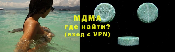 круглые Аркадак