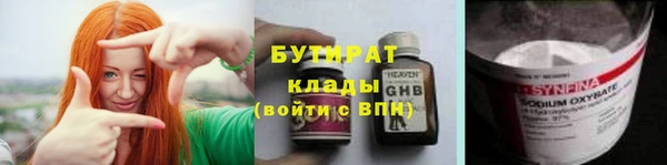 эйфоретик Армянск