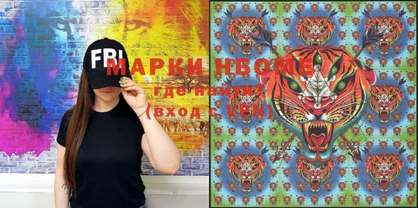круглые Аркадак