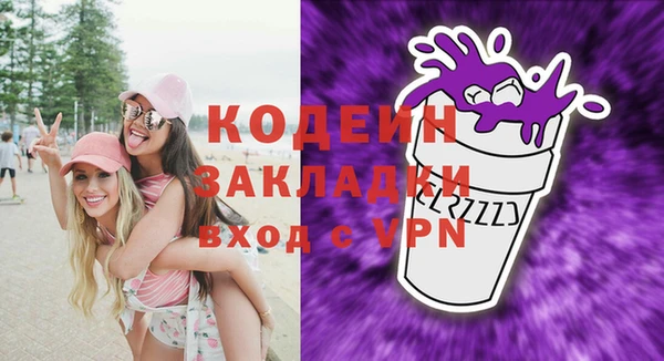 эйфоретик Армянск