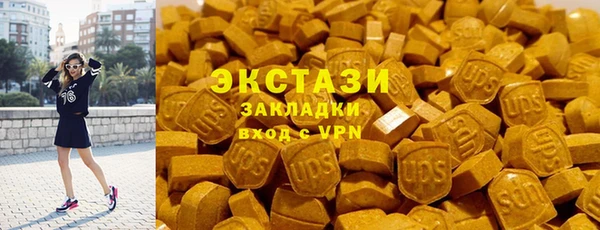 круглые Аркадак