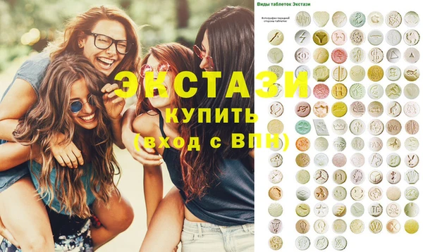 круглые Аркадак
