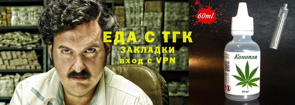 эйфоретик Армянск