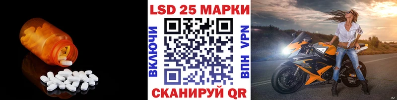 ЛСД экстази кислота  магазин    Суворов 