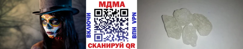 MDMA кристаллы  hydra   Суворов  цена наркотик 