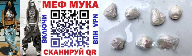 Мефедрон кристаллы Суворов