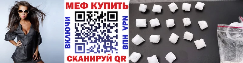 блэк спрут ссылки  цена наркотик  Суворов  Меф мяу мяу 