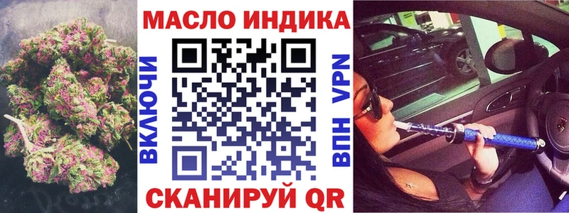 МЕГА ссылка  Суворов  ТГК гашишное масло 